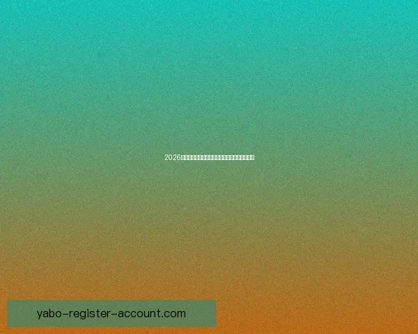 2026世界杯最佳球员精彩表现引领球队迈向荣耀之路