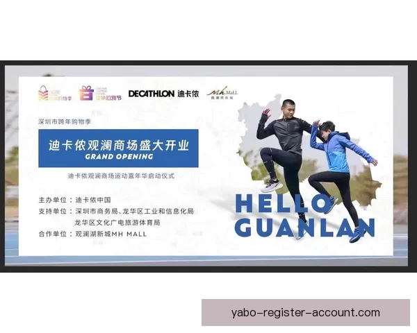 探索yabo sports体育世界的全新体验与专业赛事资讯指南