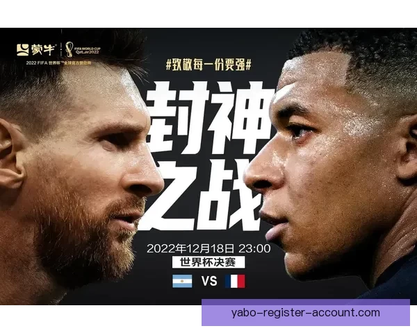 美加墨世界杯2026掀起全球足球狂潮新格局与冠军梦想之路荣耀