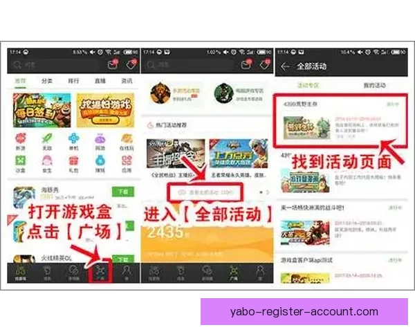 顶级体育竞猜平台全面解析助你精准投注赢取丰厚回报