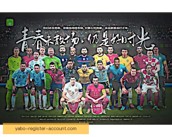 美加墨世界杯投注热潮分析与未来发展趋势探讨