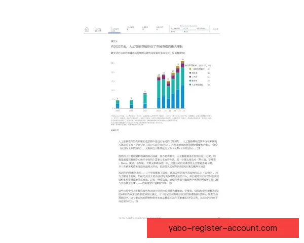 2026年世界杯体育场创新设计与未来足球赛场发展趋势分析