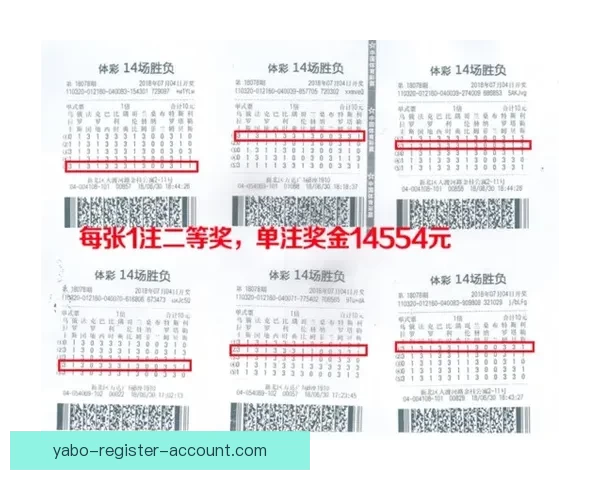 世界杯竞猜赔率平台深度解析与实用投注技巧指南