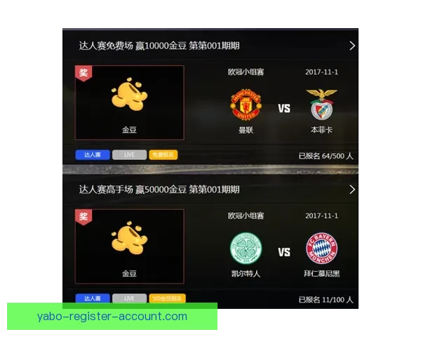 体育竞猜入口全面解析带你进入全新竞猜体验与机会