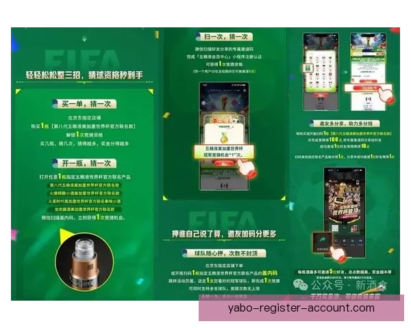 世界杯竞猜豪礼来袭，参与活动赢取丰厚返水奖励，快来一同挑战！