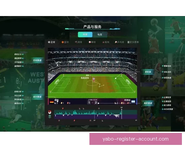 体育竞猜投注新手指南 如何科学分析赛事提升胜率