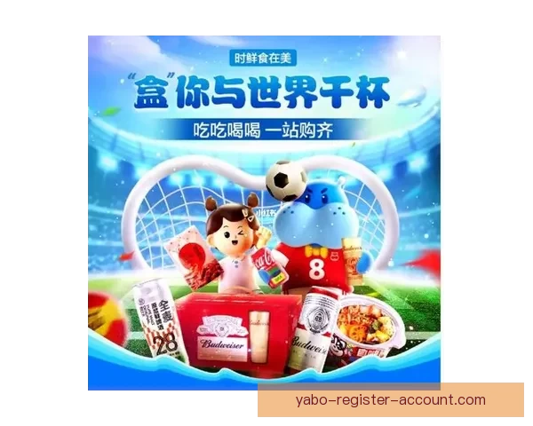 世界杯胜负竞猜全攻略 精准预测助你赢得投注大奖 世界杯胜负竞猜全攻略 精准预测助你赢得投注大奖